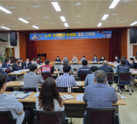 김회재 의원, 노후 국가산단특별법 제정을 위한 간담회 개최