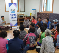 여수시, 여름철 ‘찾아가는 현장 영농기술교육’ 나서