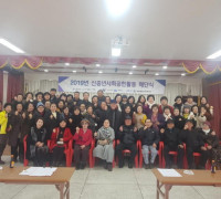 쌍봉종합사회복지관, 2020년 신중년 사회공헌활동지원사업
