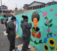 미평종합사회복지관 2022년 도서지역을 위한 ‘여수사랑 마음이~음’ 벽화그리기 진행