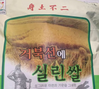 여수시, ‘지역 쌀 사주기 운동’으로 농업인 돕기 나서