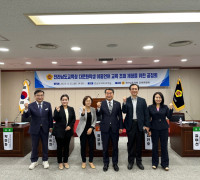최무경 도의원, ‘다문화학생 이중언어 교육 조례 제정’ 공청회 개최