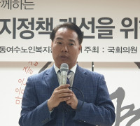 이용주 의원 “노인 복지정책 개선을 위한 소통간담회”개최