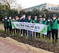 미평동 새마을협의회와 부녀회, ‘탄소중립 실천’ 나무심기 나서