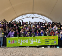 (사)여수YWCA, 3.8 세계 여성의 날 기념 여수시민 걷기대회 개최