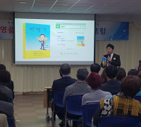 여수시, 여천동주민자치위원회 ‘주민자치 포럼’ 개최