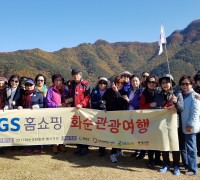전남혁신센터, 전남 관광 활성화 마중물 역할