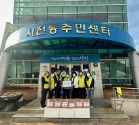 여수시 시전동 더테라스어린이집, 취약계층 아동 위해 삼겹살 기부