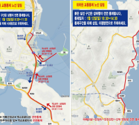 새해 첫 마라톤대회, '여수마라톤대회' 교통 통제 구간 확인