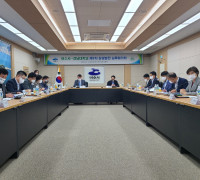 여수시와 전남대학교, ‘제9차 상생발전 실무협의회’ 개최