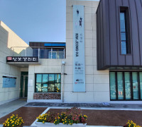 여수시립미술관 건립 기본계획 수립 2차 시민공청회 개최