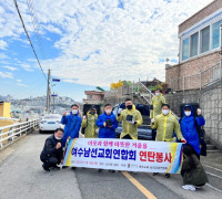 여수남선교회연합회, 이웃과 함께하는 따뜻한 겨울 ‘사랑의 연탄’ 나눔