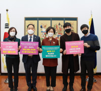 국회 김상희 부의장, 국회는 탈탄소 사회로의 이행 입법 신속히 추진하겠습니다