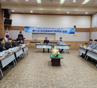 ‘여수시 자치경찰실무협의회’ 첫 정례회 개최