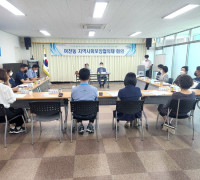 여천동 지역사회보장협의체, 복지사각지대 ‘제로화’ 앞장