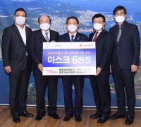 금호석유화학그룹, 코로나19 극복 마스크 6만장 여수시에 후원