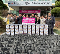 “아름다운 하루” 독거, 저소득 어르신 월동 김장김치 전달 행사