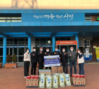 한국소방산업기술원, 여천동 어려운 이웃 ‘안전꾸러미’ 후원