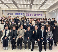 민덕희‧박성미 여수시의원, 여수시지역아동센터연합회 공로패 수상