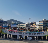 ‘클린 코리아 캠페인’ 아름다운 여수 가꾸기 시민운동 캠페인~