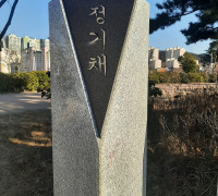 여수시, 8월의 독립운동가 율촌 태생 ‘정기채 선생’ 선정