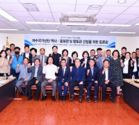 주종섭 도의원, 국가산단 역사 홍보관‧향토관 건립 토론회 개최