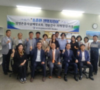 한국자살예방상담센터, 행복드림미래전략연구소 업무협약