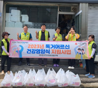 대교동 지역사회보장협의체, 독거어르신 건강 영양식 지원