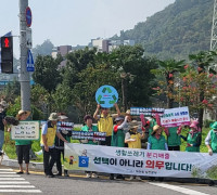 여천동 새마을협의회, 추석맞이 청결활동․캠페인 전개