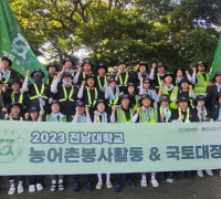 여수시 화양면-전남대 국토대장정팀, 해양쓰레기 정화활동 동행