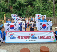 여수시 대교동·봉산초교, 현충일 기려 태극기 달기 캠페인 전개