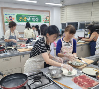 여수시 가족+센터, 1인가구 지원 프로그램 실시