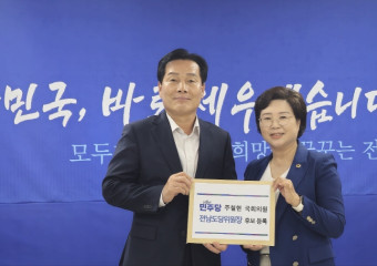 주철현 의원, 전남도당위원장 출마 공식선언…내달 4일 선출
