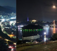물 빛 어린 밤바다 담긴 자연친화 ’남산공원’ 탄생