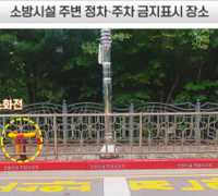 정당 현수막 등 불법광고물 정비 기간