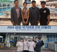수영 김민섭·양궁 남수현 선수 ‘2024 파리올림픽’ 출전