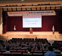 화재 사전 방지한다, PSM 사업장 대상 화재·폭발 예방 긴급 안전보건교육 실시