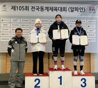 강다현 선수, 알파인 스키 전국동계체전 金 2개 포함 4관왕 달성