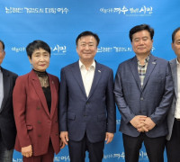 “COP33유치 적극지지 하겠다”, 정기명 시장-COP33시민유치운영위원회 간담회 개최