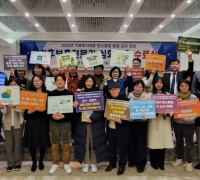 환경을 위한 한걸음, 기후위기대응 환경 강사 심화 교육 수료식 개최