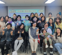 결혼이민자 한국어능력 향상 및 역량강화 프로그램 종강식 개최