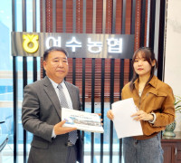 [인터뷰]여수농협 박헌영 조합장