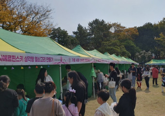 막힘없이 상상하고 도전하라, ‘2024 창의융합 여수 수학·과학축전’ 개최