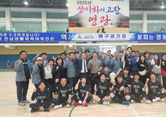 여수시체육회, 제36회 전라남도생활체육대축전 출전선수단 격려