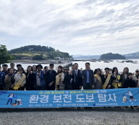 전라남도 여수교육지원청, 내 고장 환경보호 ‘환경보전 도보 탐사’