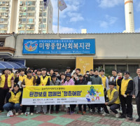 금호미쓰이화학(주)와 함께하는 환경보호 캠페인 ‘청춘어람’