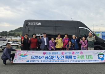 몸도 마음도 즐거운 ‘MG여수한려새마을금고’ 섬복지 활동