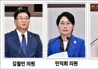 여수시의회, 제241회 임시회 개회