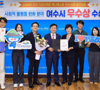 여수시, 섬주민 이동권 개선으로 2024 매니페스토 공약 경진대회 ‘우수상’ 수상