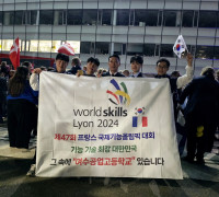 여수공고 이상혁·김민재, 2024 국제기능올림픽대회 금1, 은1 쾌거